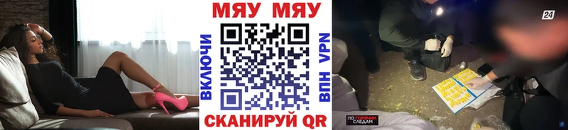 Где купить наркоту Горячеводский Alpha PVP МЕФ COCAIN ГАШИШ МАРИХУАНА
