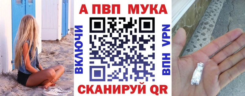 blacksprut ссылки  где купить наркоту  Горячеводский  Альфа ПВП крисы CK 