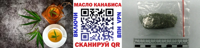 Еда ТГК конопля Горячеводский