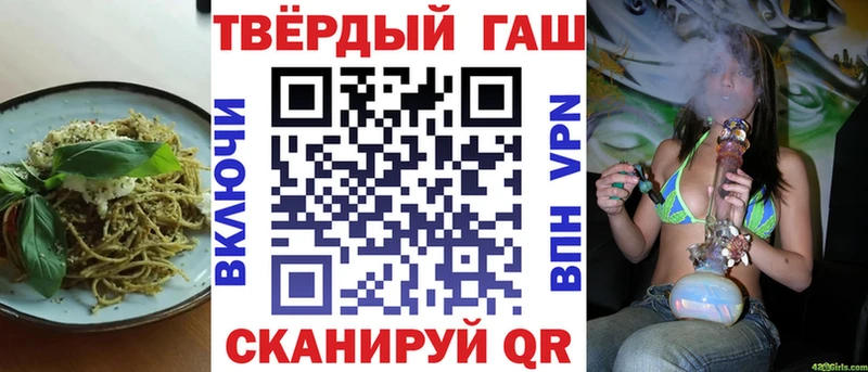 Еда ТГК конопля  Горячеводский 