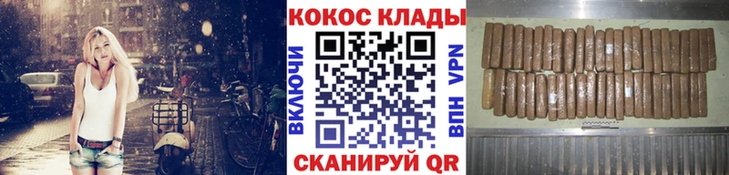 КОКАИН Колумбийский  что такое   гидра зеркало  Горячеводский 
