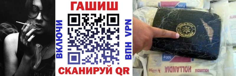 Гашиш hashish  наркошоп  Горячеводский 