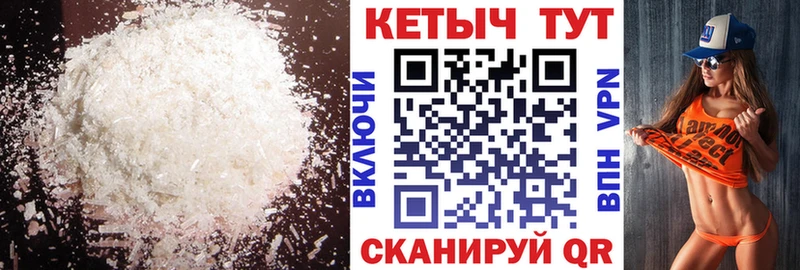 КЕТАМИН ketamine  цены наркотик  Горячеводский 