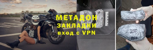 2c-b Протвино