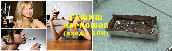 2c-b Протвино