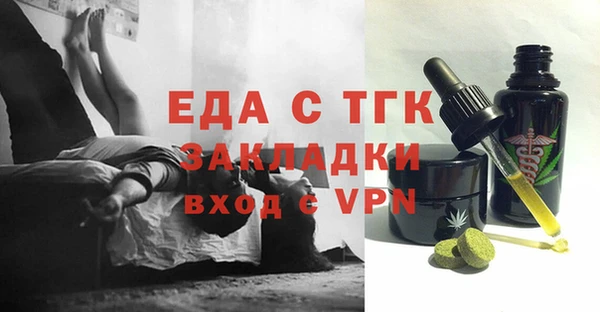 2c-b Протвино