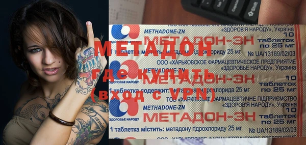 дживик Пролетарск