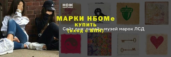 дживик Пролетарск