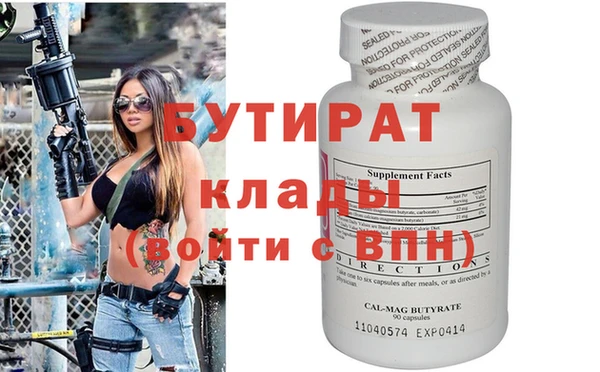 2c-b Протвино