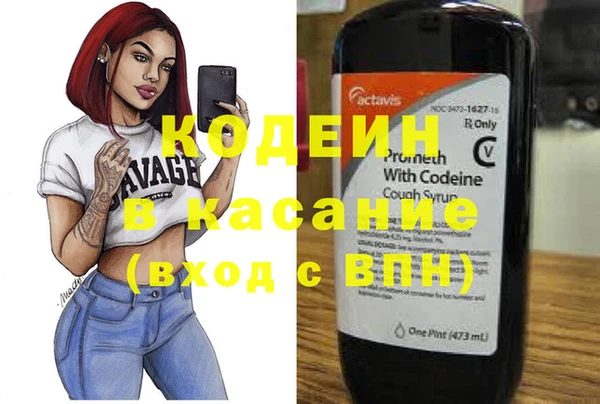 2c-b Протвино
