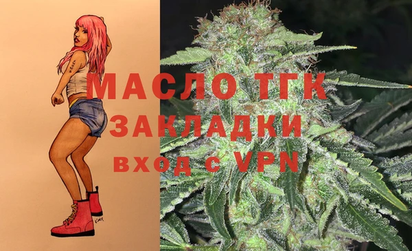 кокаин премиум Покровск