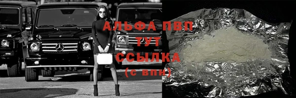 2c-b Протвино