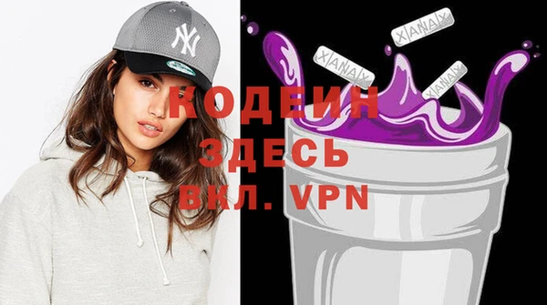 2c-b Протвино