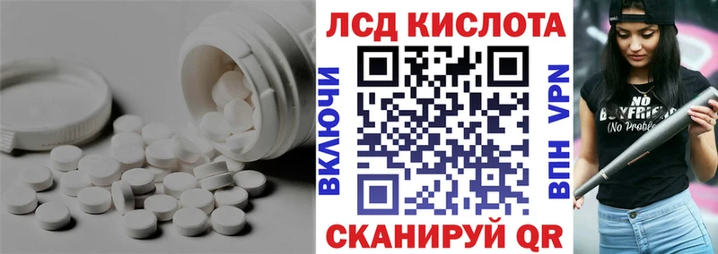 Лсд 25 экстази кислота  Горячеводский 