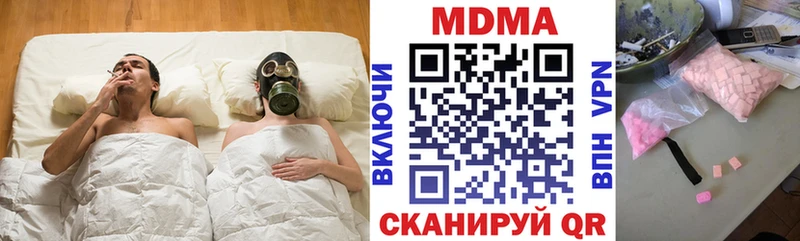 MDMA crystal  Горячеводский 