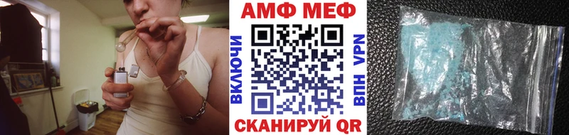 МЕТАМФЕТАМИН винт  Горячеводский 