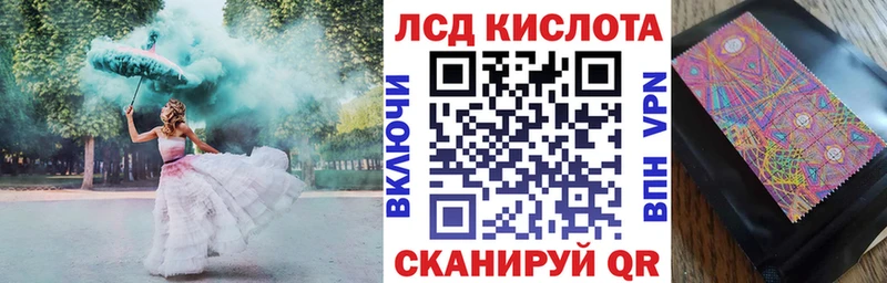 Марки 25I-NBOMe 1,8мг  купить наркотики цена  Горячеводский 