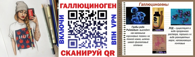 Галлюциногенные грибы мицелий  Горячеводский 